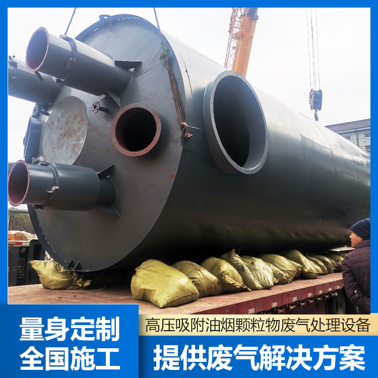 電捕焦油器